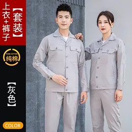 巴南区工作服定制厂_爱享学